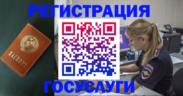 найти адрес прописки в Жукове